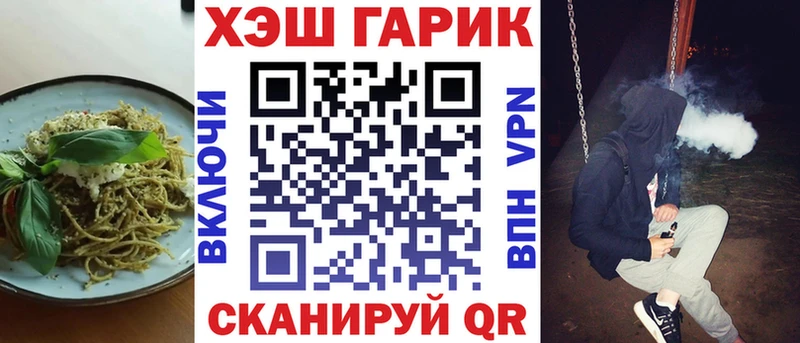 Печенье с ТГК марихуана  даркнет официальный сайт  Новая Ляля 