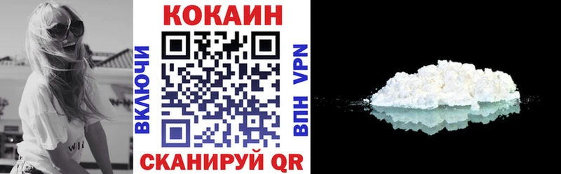 как найти закладки  Новая Ляля  КОКАИН Перу 