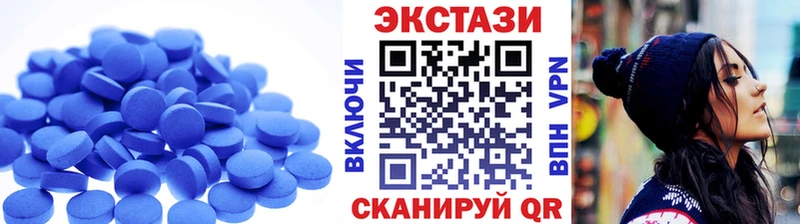 ЭКСТАЗИ mix  блэк спрут ТОР  Новая Ляля 