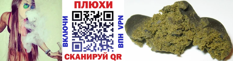 ГАШИШ Ice-O-Lator  сколько стоит  omg как войти  Новая Ляля 