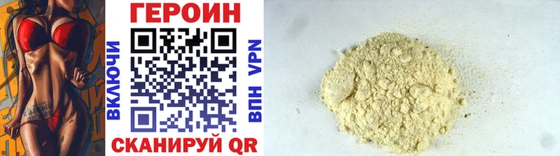 hydra tor  как найти закладки  Новая Ляля  ГЕРОИН VHQ 