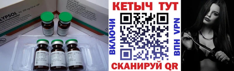 КЕТАМИН ketamine  купить   Новая Ляля 