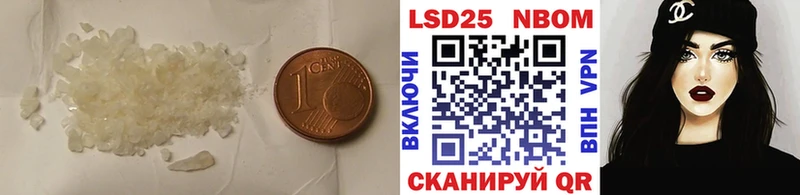 LSD-25 экстази кислота  Новая Ляля 