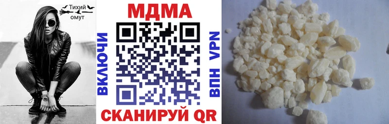 МДМА Molly  закладки  KRAKEN   мориарти как зайти  Новая Ляля 