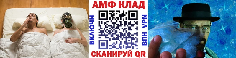 магазин  наркотиков  Новая Ляля  МЕТАМФЕТАМИН винт 