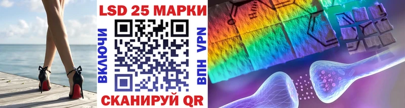 Наркотические марки 1,5мг Новая Ляля