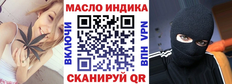 ТГК жижа  Новая Ляля 